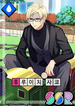 Profile image of 사쿄