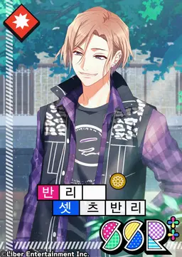Profile image of 반리
