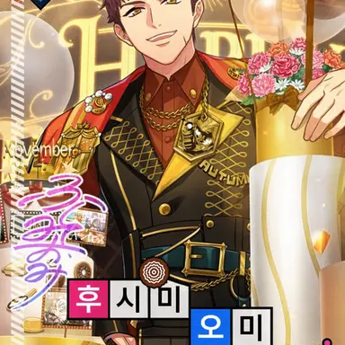 Profile image of 오미
