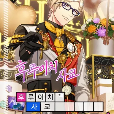Profile image of 사쿄