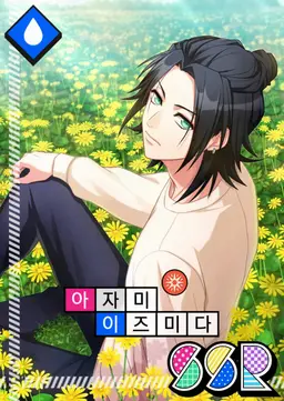 Profile image of 아자미