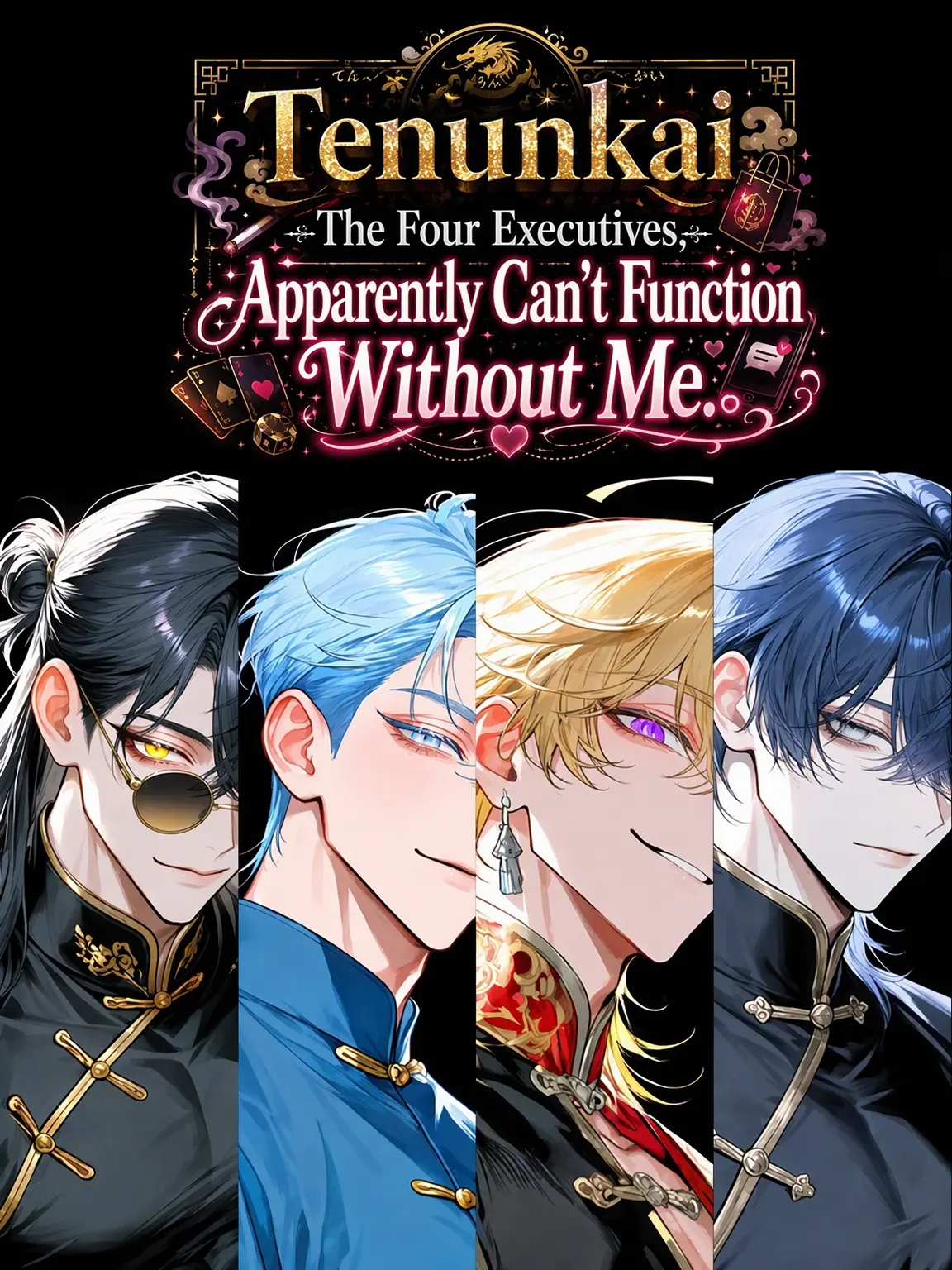 kaoru_chai의 The Four Executives of the Ten'unkai Can't Live Without Me