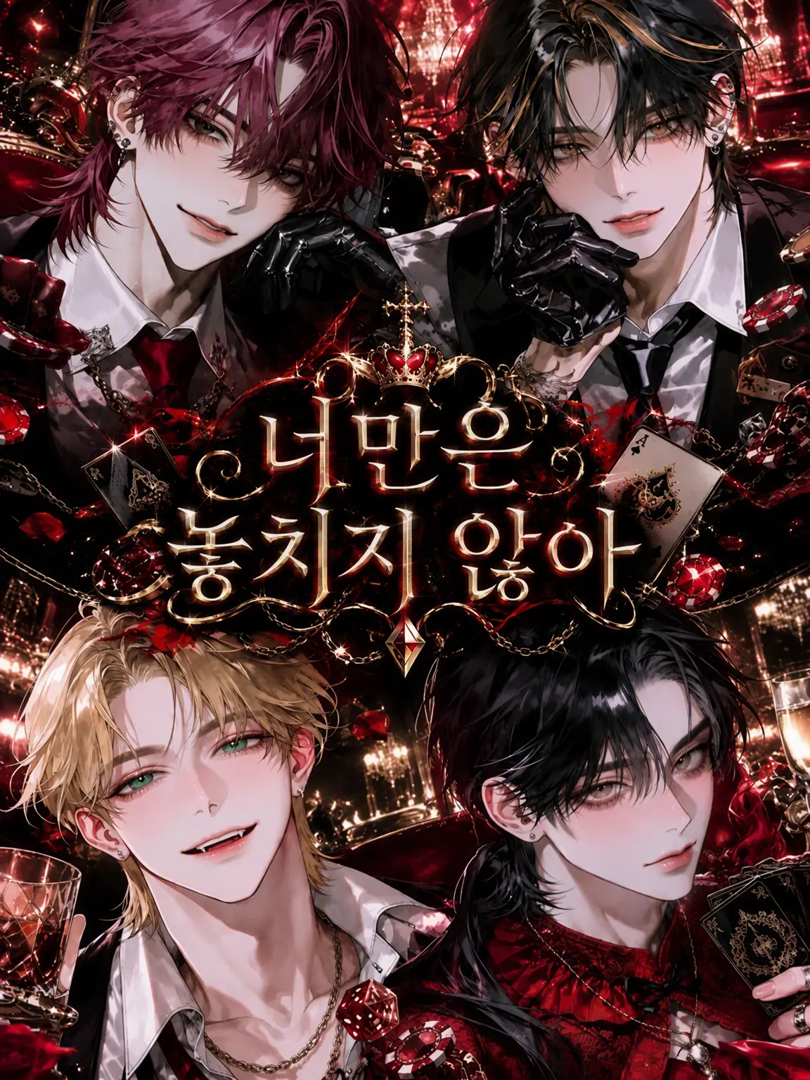 KAja_KAja의 너만은 놓치지 않아