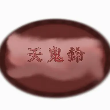 Profile image of エリ