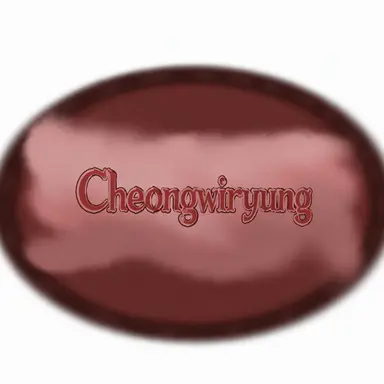 Profile image of Shin Haehwa
