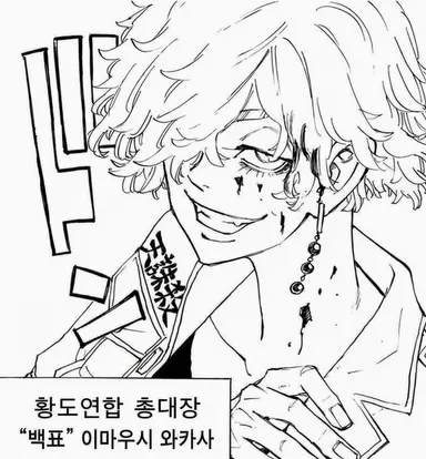 Profile image of 이마우시 와카사