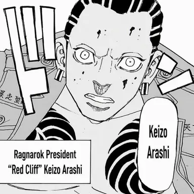 Profile image of Keizo Arashi