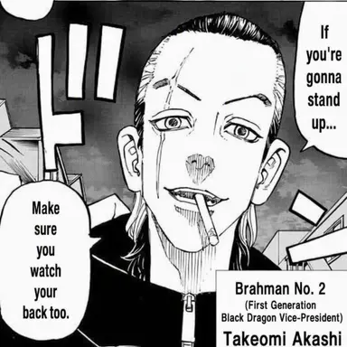 Profile image of Takeomi Akashi