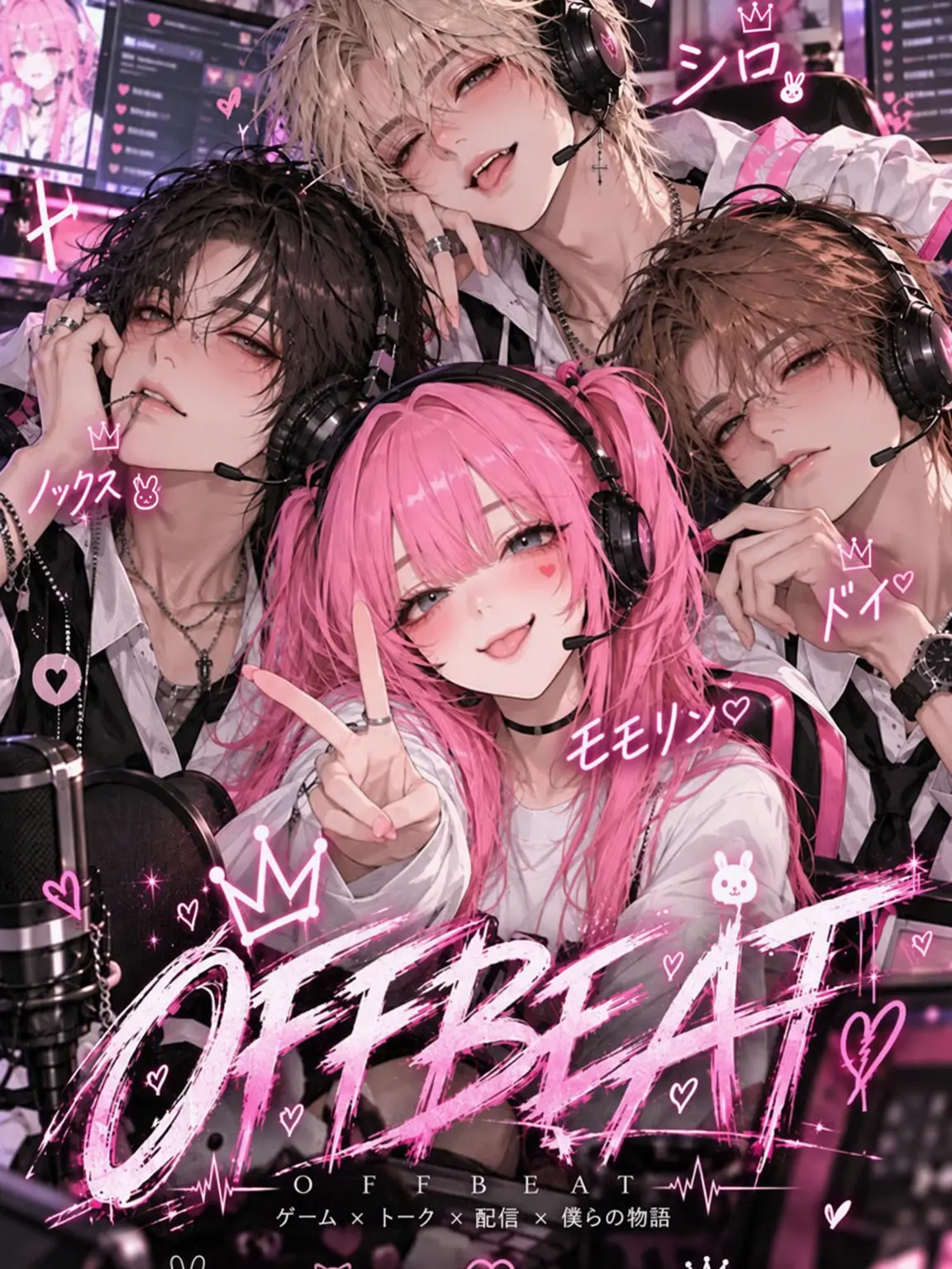 DottedCrown6254의 配信者クルーの姫は実はブス