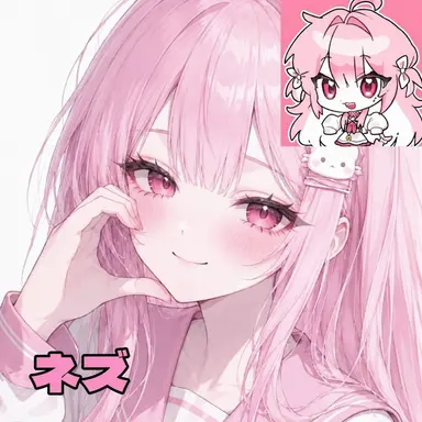 Profile image of ネズ