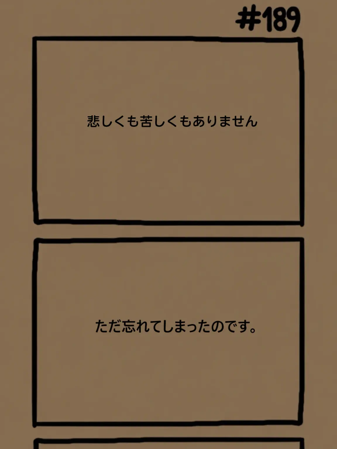 Yuki_14의 [ 事件ファイル：生きる ]
