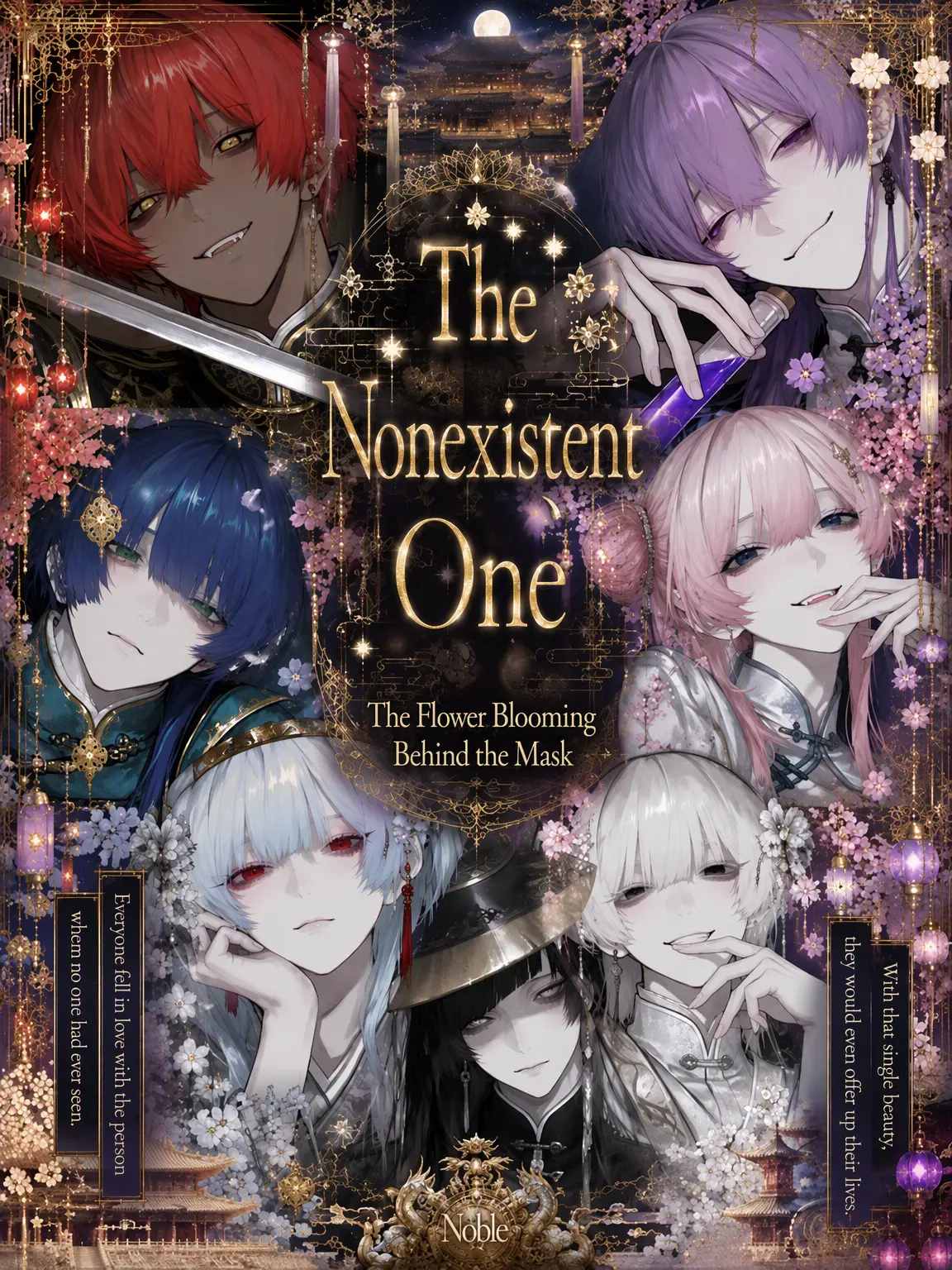_.lly07의 The Nonexistent One