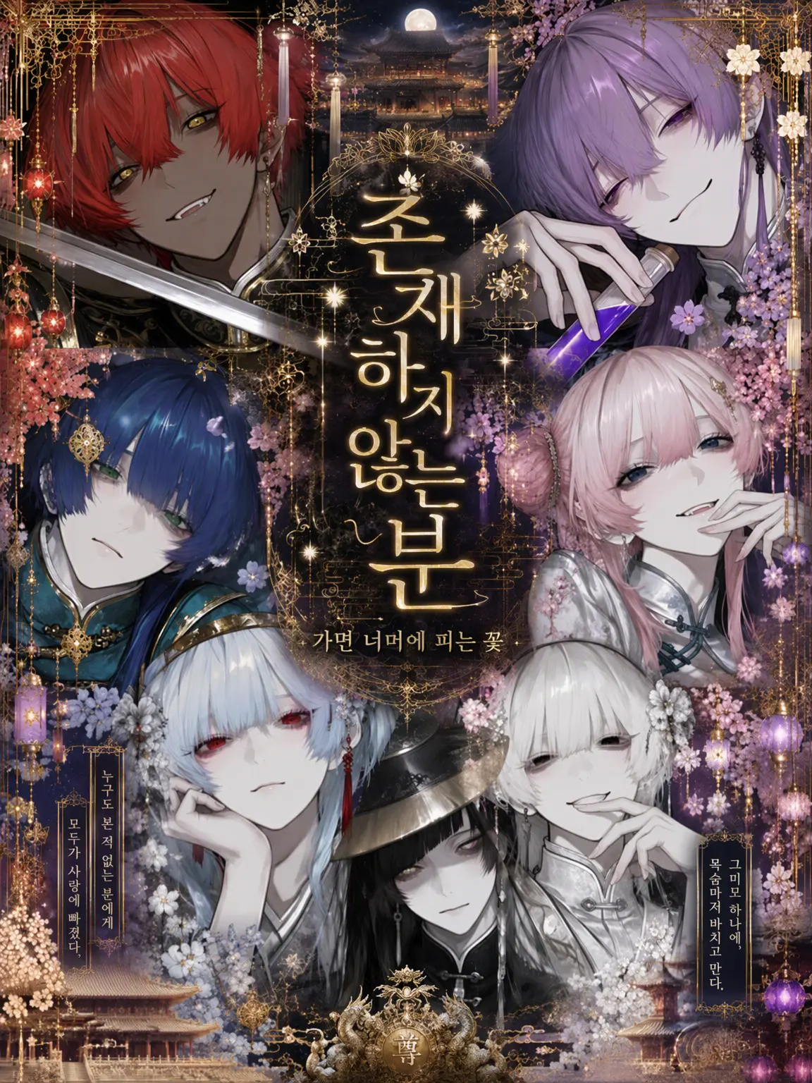 _.lly07의 존재하지 않는 분