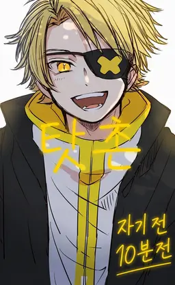 Profile image of 탓츤