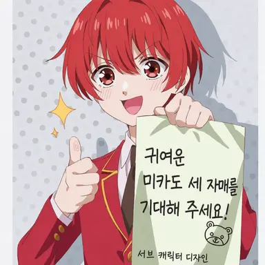 Profile image of 유우
