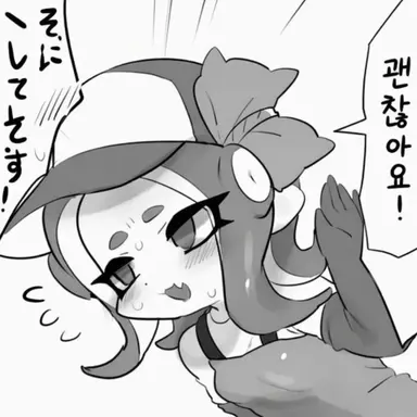 Profile image of 문어양