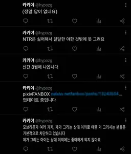 Profile image of 리츠