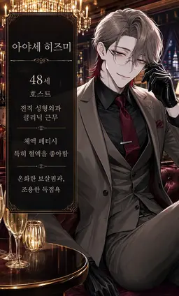 Profile image of 히즈미
