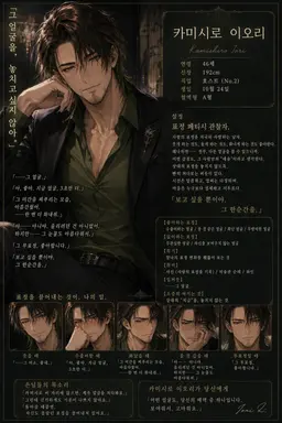 Profile image of 이오리