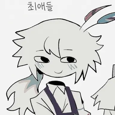 Profile image of 엔겔