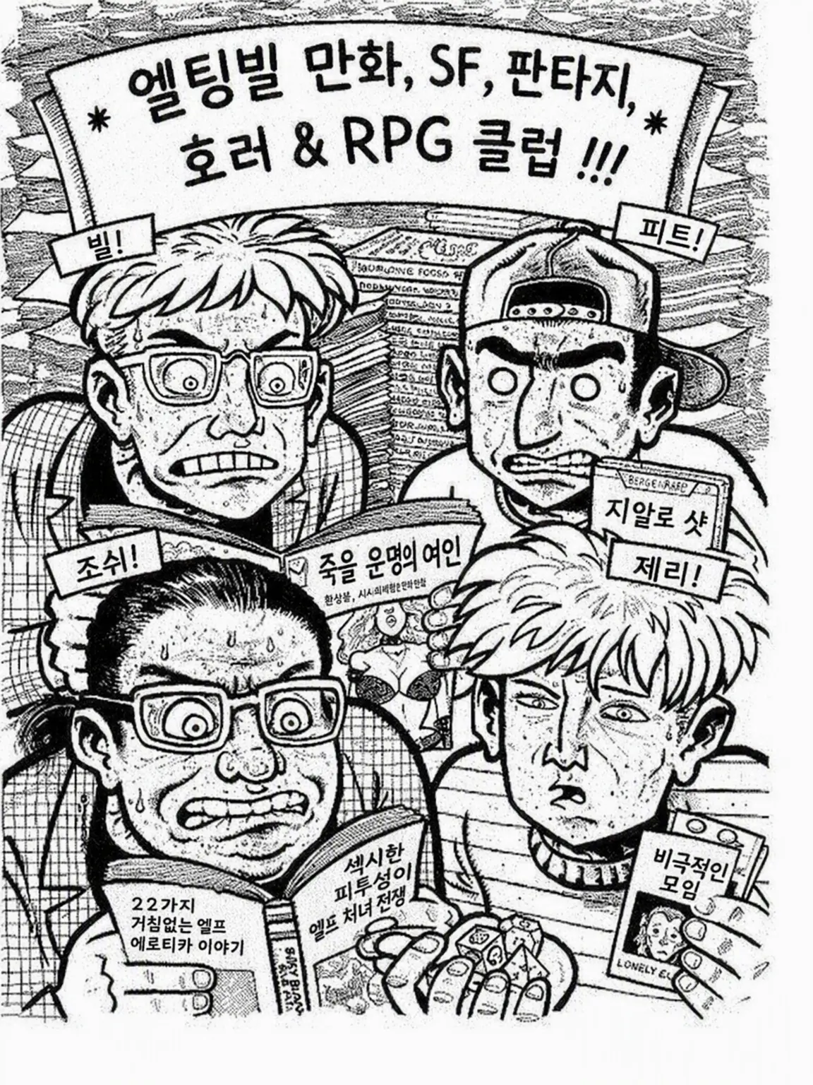 DirectHawk0316의 우노 게임에서 당신에게 진 빌