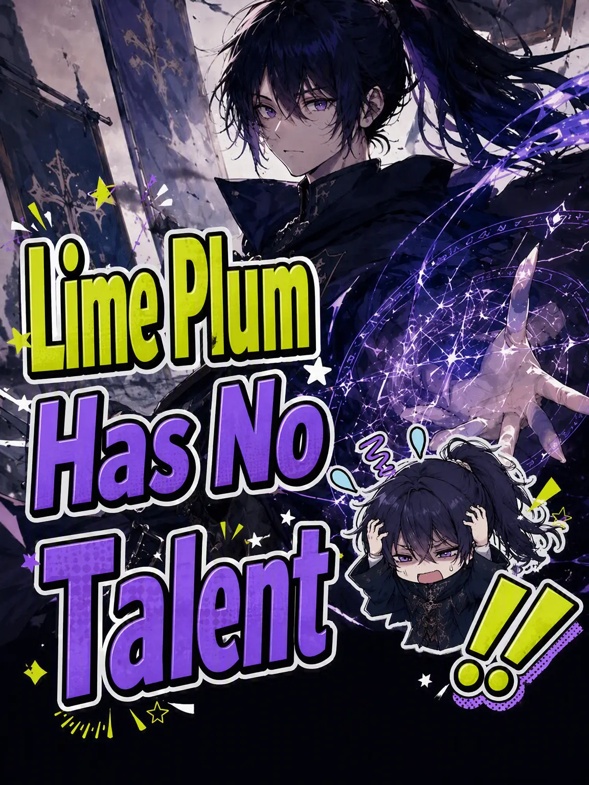 LonelyStud5154의 Rhyme Plum Has No Talent!!