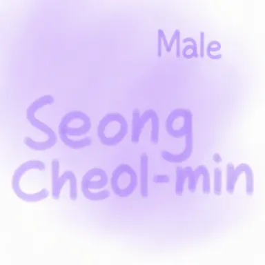 Profile image of Seong Cheolmin