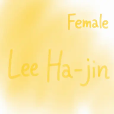 Profile image of Lee Hajin