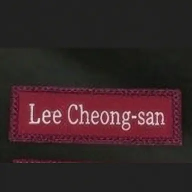 Profile image of Lee Cheong-san