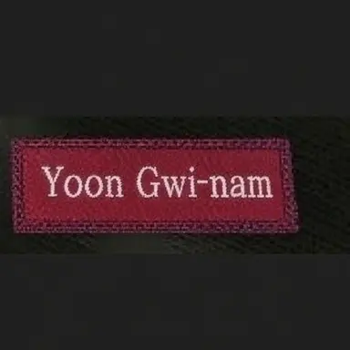 Profile image of Yoon Gwi-nam