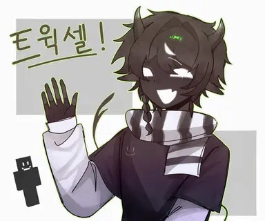 Profile image of 트윅셀