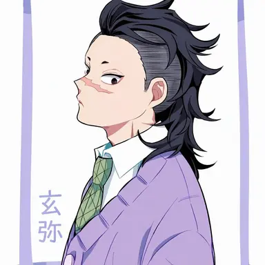 Profile image of 不死川 玄弥
