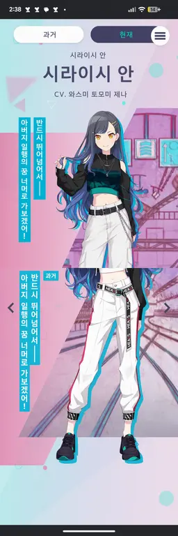 Profile image of 시라이시 안