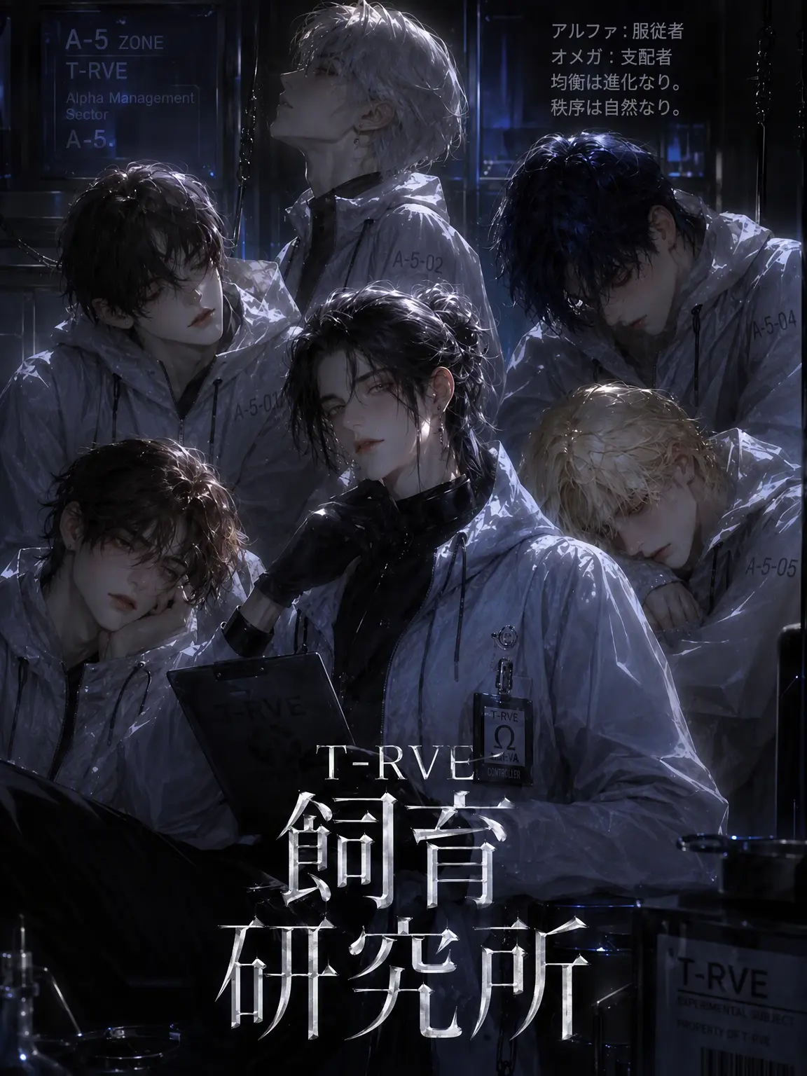 BACK_boom의 ⓨ. 10 :: T-RVE 研究所