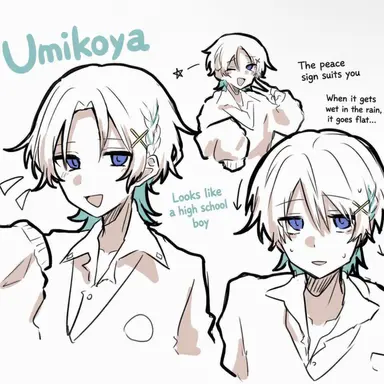 Profile image of Uminya