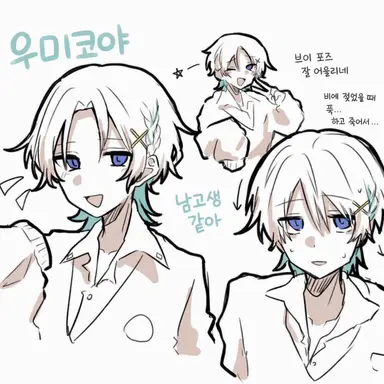 Profile image of 우미냐