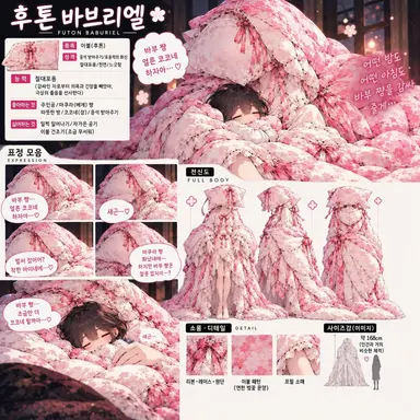 Profile image of 후톤 바브리엘