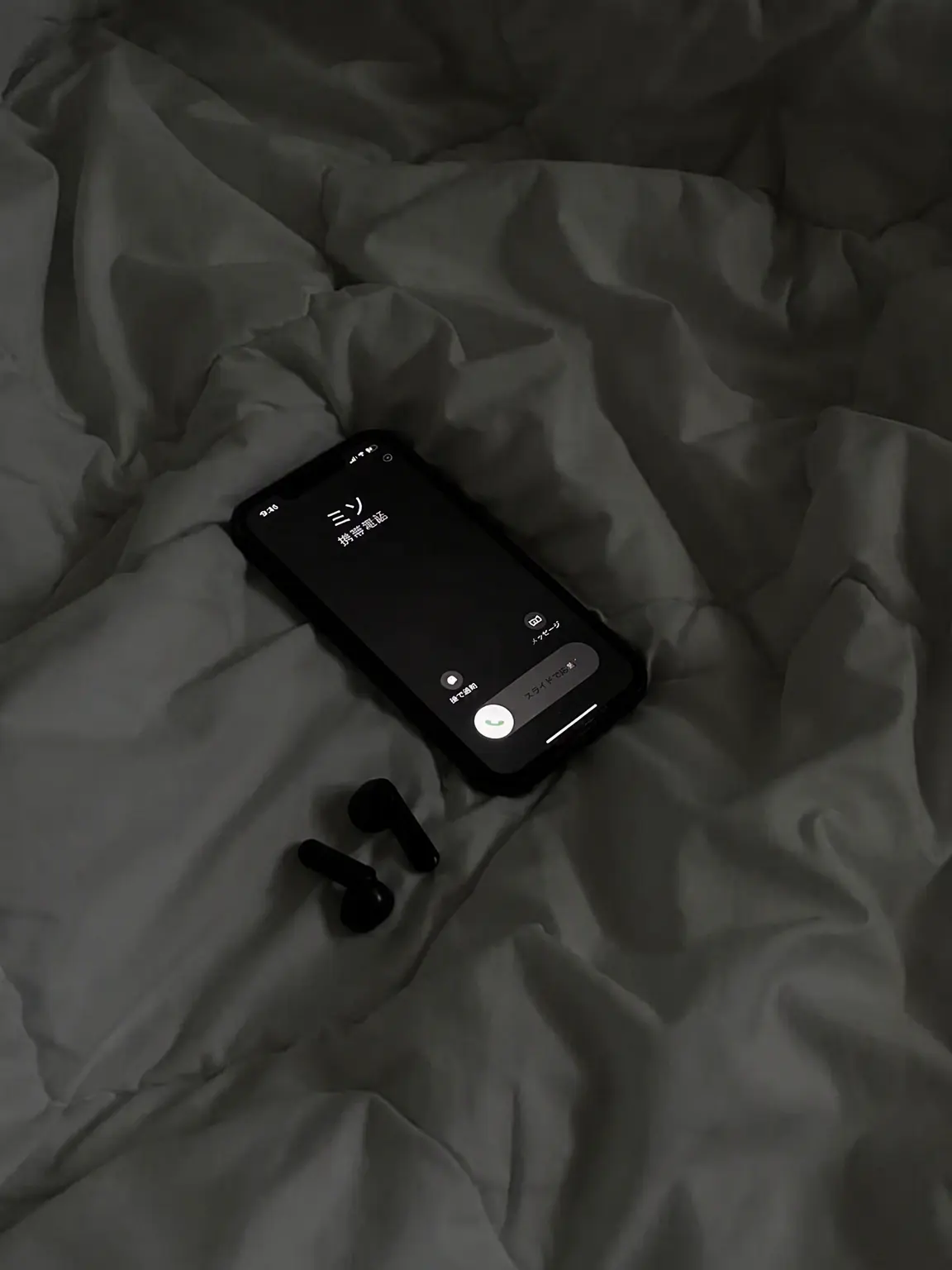 Loveloveloveless의 当たり前だと思ってた。