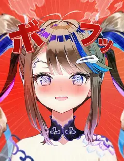 Profile image of アイリ・カンナ