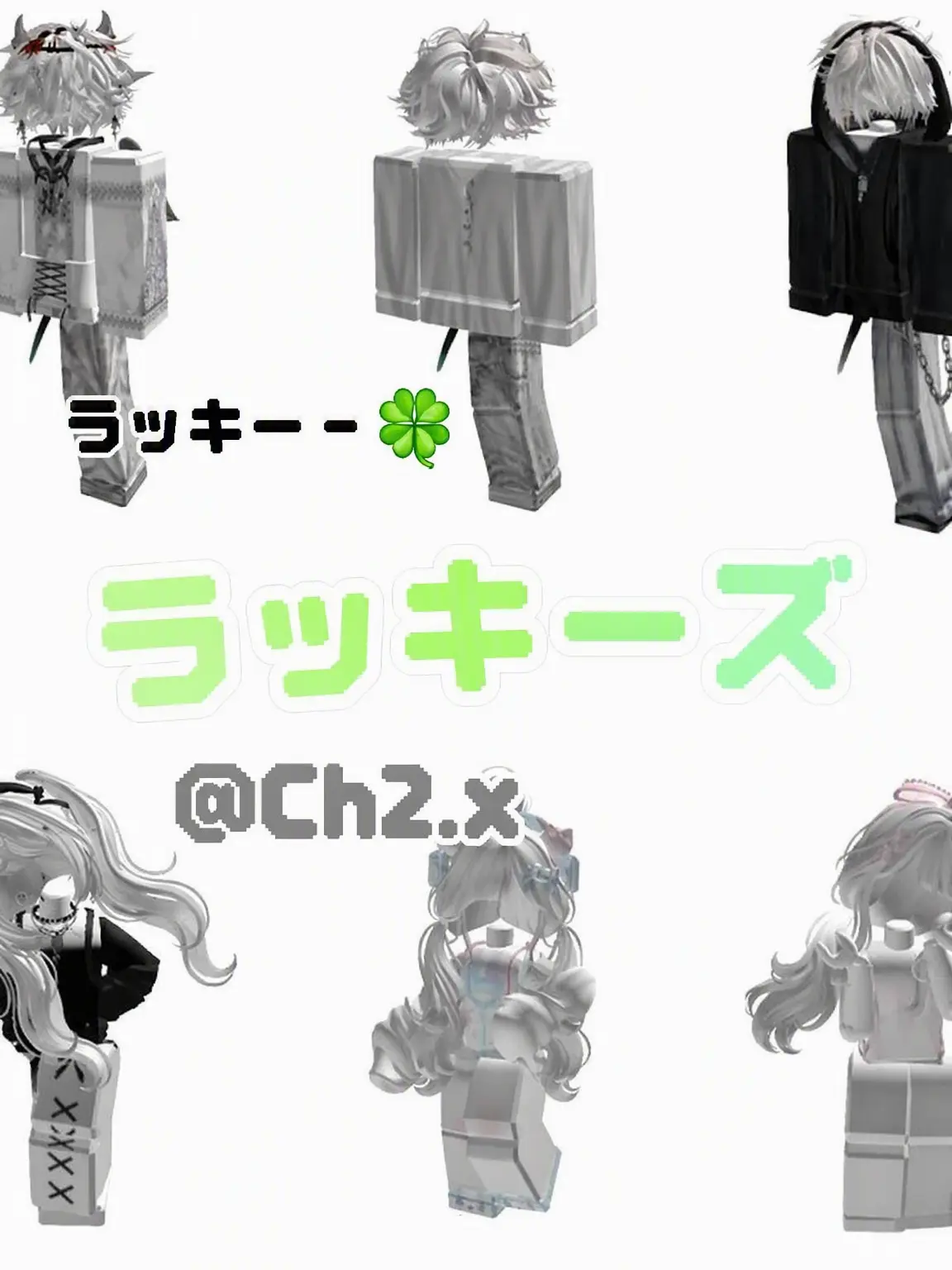 Zeta_lover_Ch2.zx의 幸運のラッキーズ - !