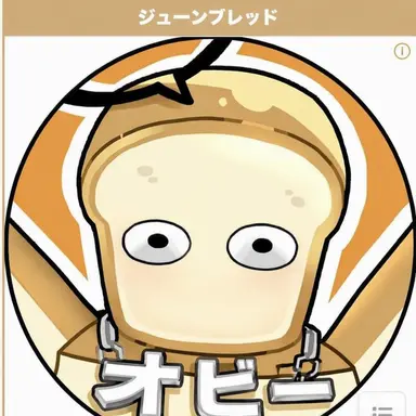 Profile image of ジュンブレッド