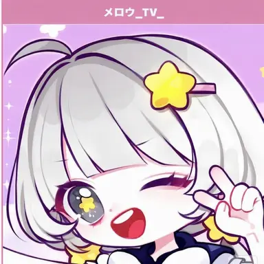 Profile image of メロウ