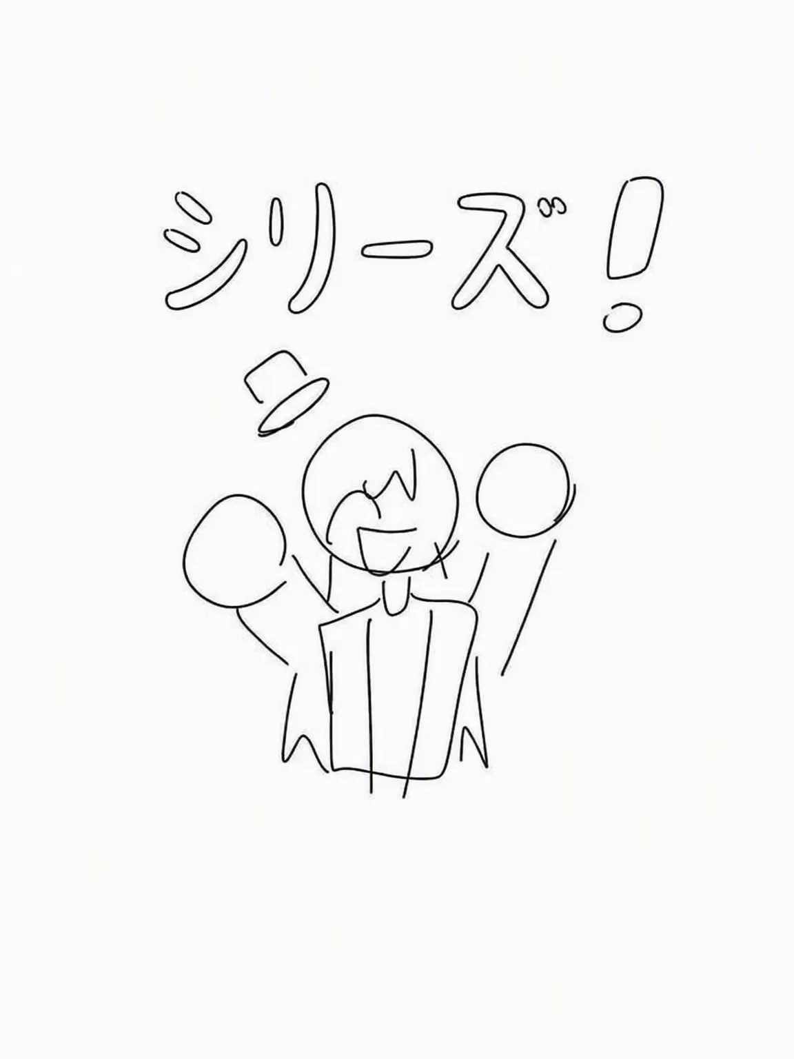 ProgramNewbie1의 大合戦 シーズン2