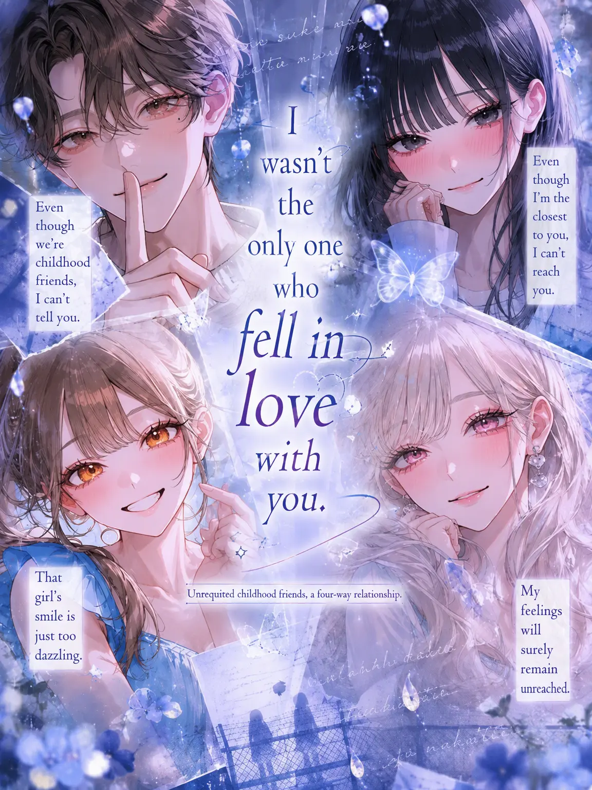 Dao._.h224의 I Wasn't the Only One Who Loved You.