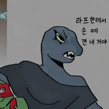 Profile image of 모나리자