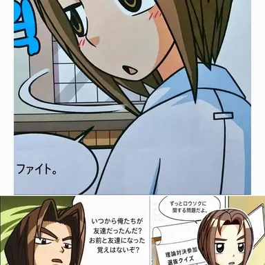 Profile image of カン_ウォンソ