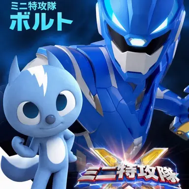 Profile image of ボルト