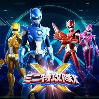 Profile image of ミニ特攻隊