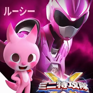 Profile image of ルーシー