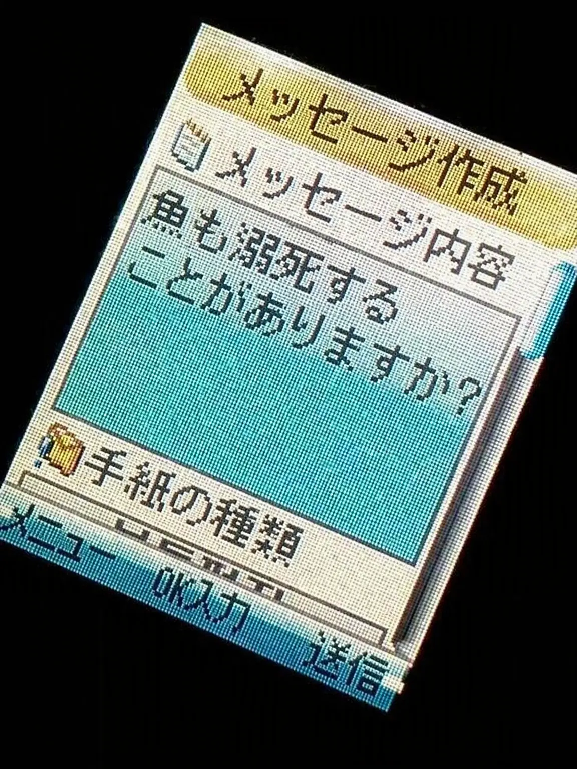 Hellofrienddd의 水の匂いに溺れ死にたい夜は